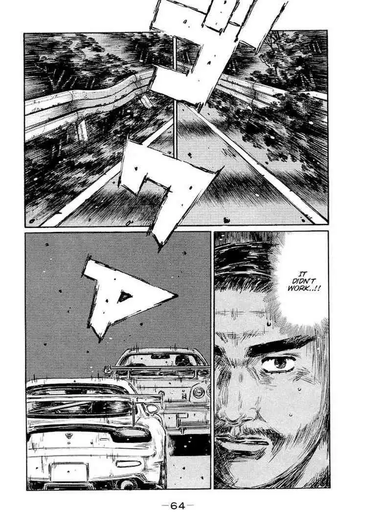 Initial D Chapter 411 2